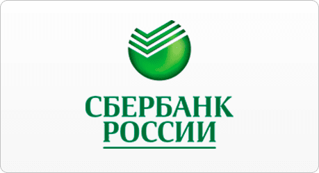 Сбербанк Сбербанк