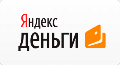 Яндекс.Деньги Яндекс.Деньги