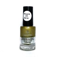 Grattol Nail Polish Stamping Gold