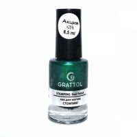 Grattol Nail Polish Stamping Green Metal