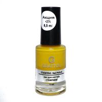 Grattol Nail Polish Stamping Yellow
