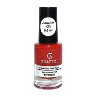 Grattol Nail Polish Stamping Red